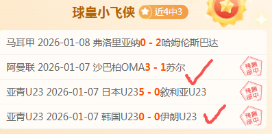 印尼超级联,赛喜讯连连,负新篇章,亚博体彩官网,Yabo亚博体彩官网,亚博体彩官网在线娱乐平台