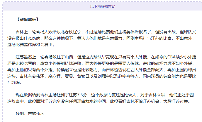 匈牙利與德,國歐國聯小,組賽第三輪,亚博体彩官网,Yabo亚博体彩官网,亚博体彩官网在线娱乐平台