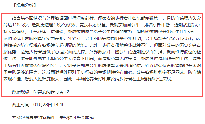 激战亚冠,独家揭秘,联赛强项对,亚博体彩官网,Yabo亚博体彩官网,亚博体彩官网在线娱乐平台