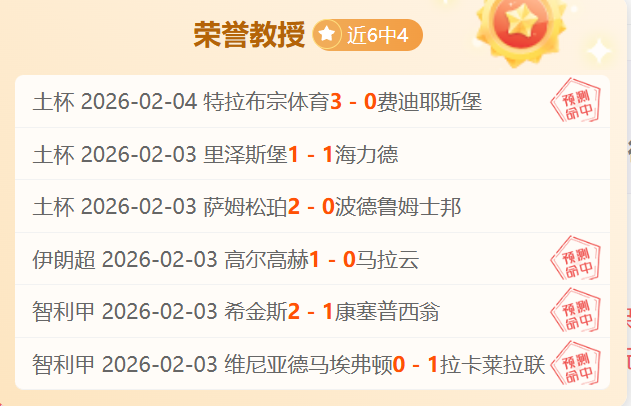 乒乓球男单,四强决战在,中日瑞三国,亚博体彩官网,Yabo亚博体彩官网,亚博体彩官网在线娱乐平台