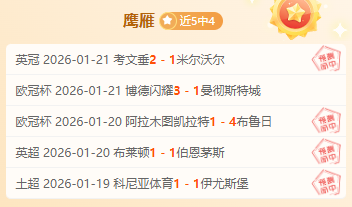 足球竞技,胜利为王,成果才是最,亚博体彩官网,Yabo亚博体彩官网,亚博体彩官网在线娱乐平台