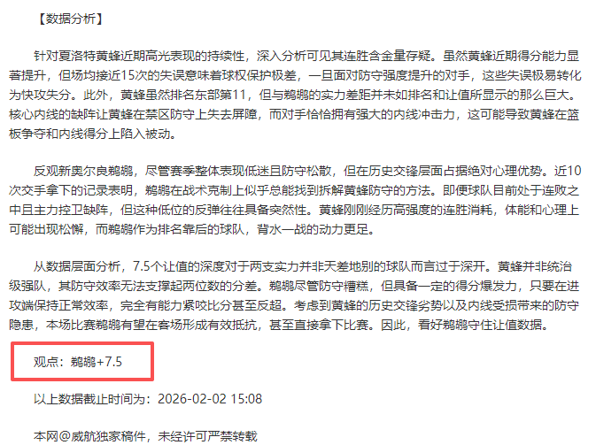 巅峰对决,清晨澳篮盛,宴来袭,亚博体彩官网,Yabo亚博体彩官网,亚博体彩官网在线娱乐平台