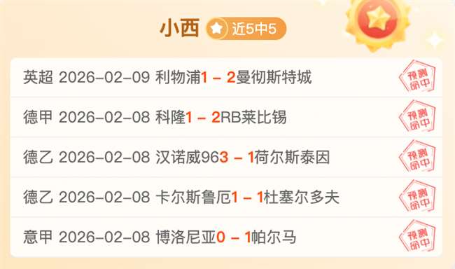 巅峰对决,老鹰黄蜂激,战正酣,亚博体彩官网,Yabo亚博体彩官网,亚博体彩官网在线娱乐平台