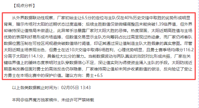 大乐透期号,专家临场分,罗萨里奥对,亚博体彩官网,Yabo亚博体彩官网,亚博体彩官网在线娱乐平台