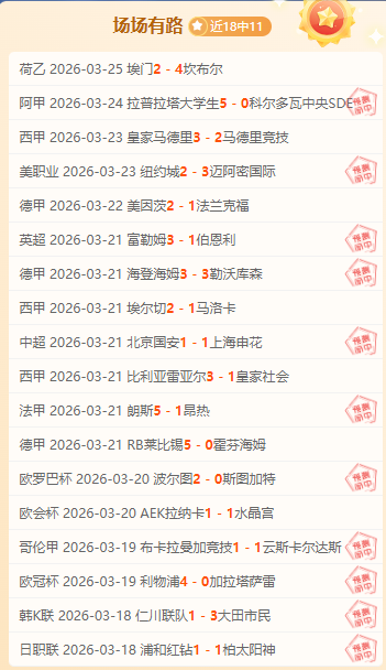 雄鹿对老鹰,赛事数据深,度分析,亚博体彩官网,Yabo亚博体彩官网,亚博体彩官网在线娱乐平台