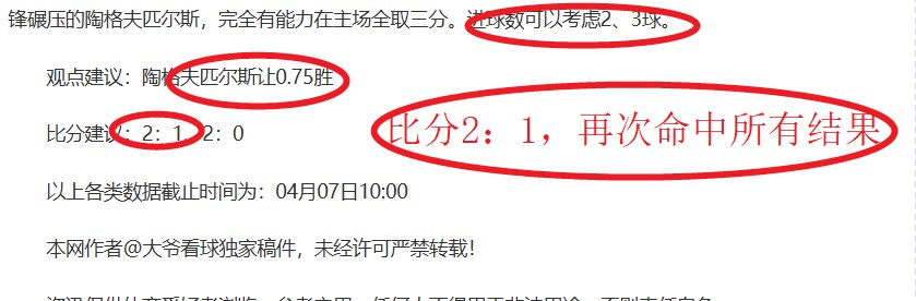 大乐透期号,专家精选,前区十码质,亚博体彩官网,Yabo亚博体彩官网,亚博体彩官网在线娱乐平台