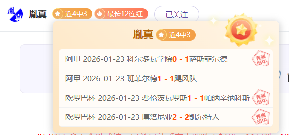 国米预算,万签维卡里,热刺追求至,亚博体彩官网,Yabo亚博体彩官网,亚博体彩官网在线娱乐平台