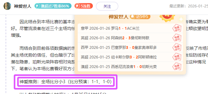 大乐透期号,专家推荐,乌拉圭民族,亚博体彩官网,Yabo亚博体彩官网,亚博体彩官网在线娱乐平台