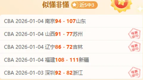 激战未逢！布赖代先锋与阿尔乌拉巅峰对决，历史交锋悬念待解！