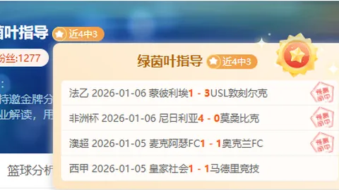 独家揭秘：拉齐奥重磅引进阿贾克斯中场核心泰勒，转会费高达1500万欧元，实力升级！
