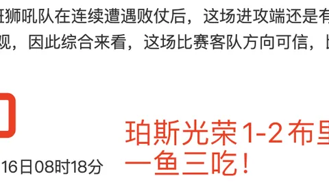 【巅峰对决】清晨澳篮盛宴来袭！NBA专家精准单关，锁定胜局！