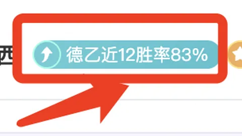 掘金与火箭NBA激战：独家探秘6中8赛事精彩分差解析！
