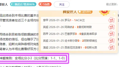 大乐透期号专家推荐：乌拉圭民族主场分析精选十码