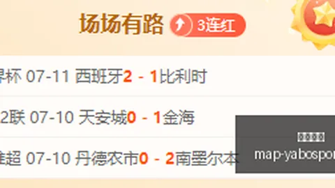 亚博体彩 105820 4